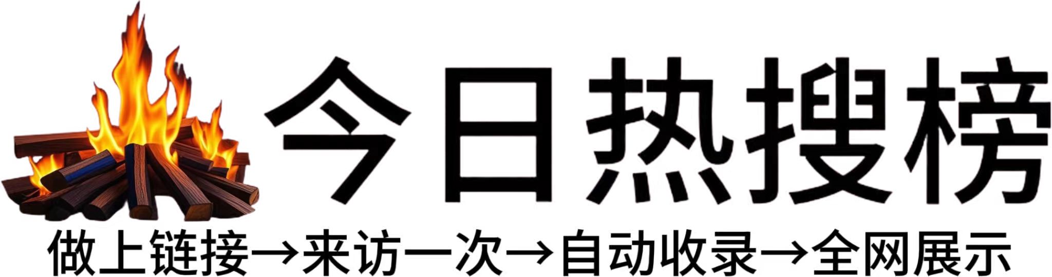 肃宁县投流吗,是软文发布平台,SEO优化,最新咨询信息,高质量友情链接,学习编程技术